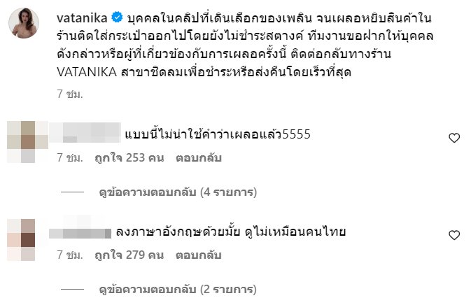 screenshot2024-01-03160349