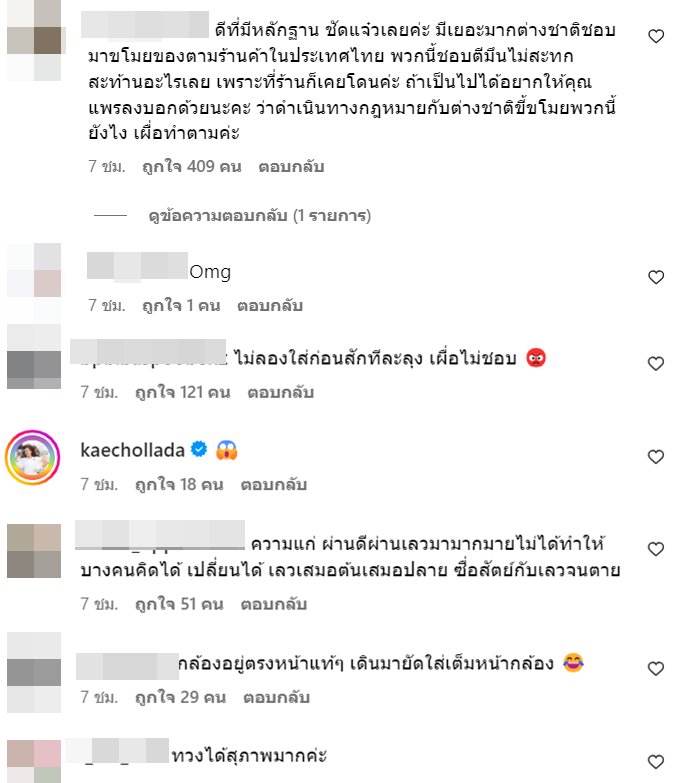 screenshot2024-01-03160358