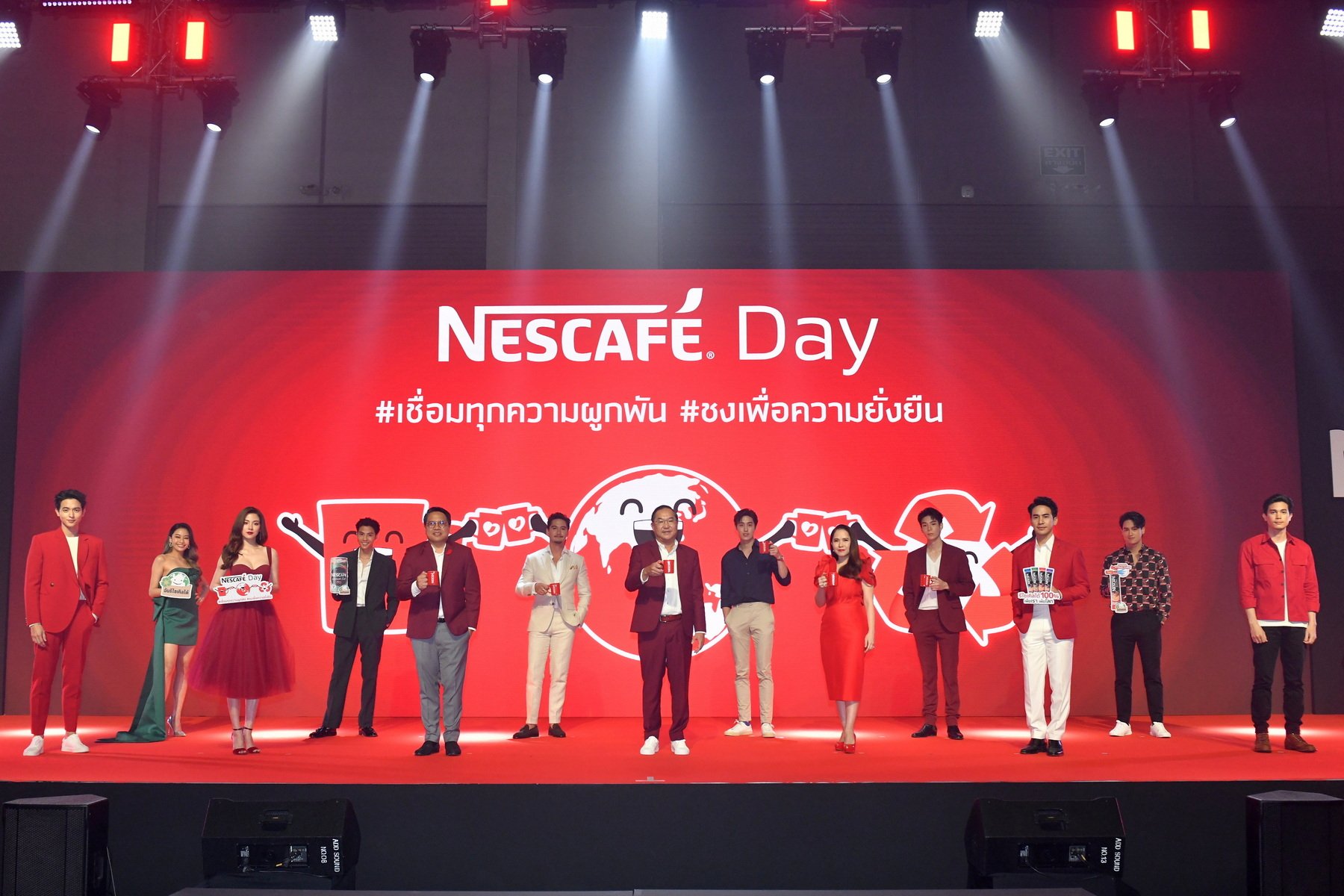 nescafeday_ent1