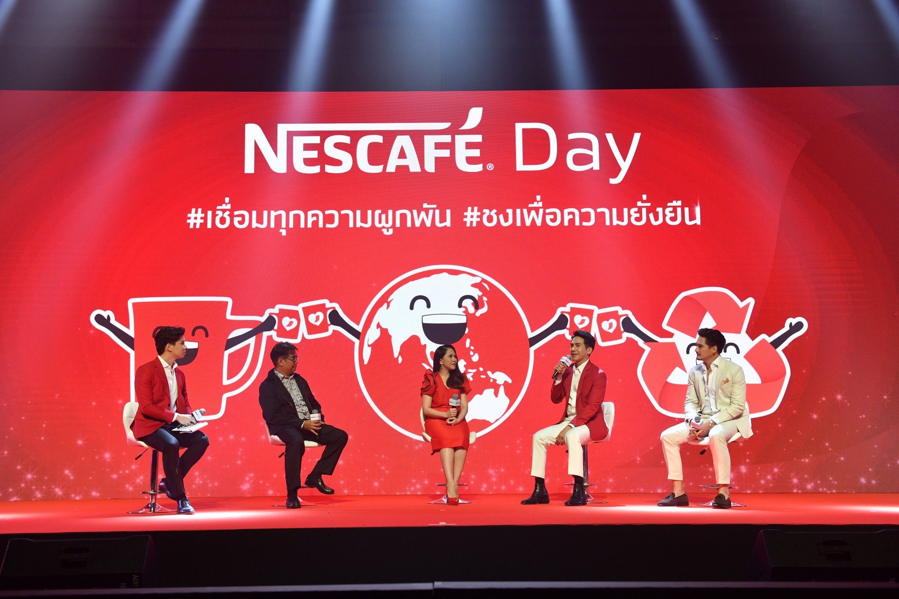 nescafeday_ent7