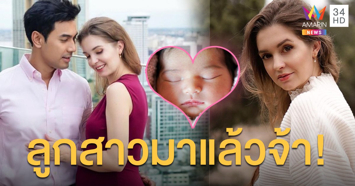 เอส-กันตพงศ์