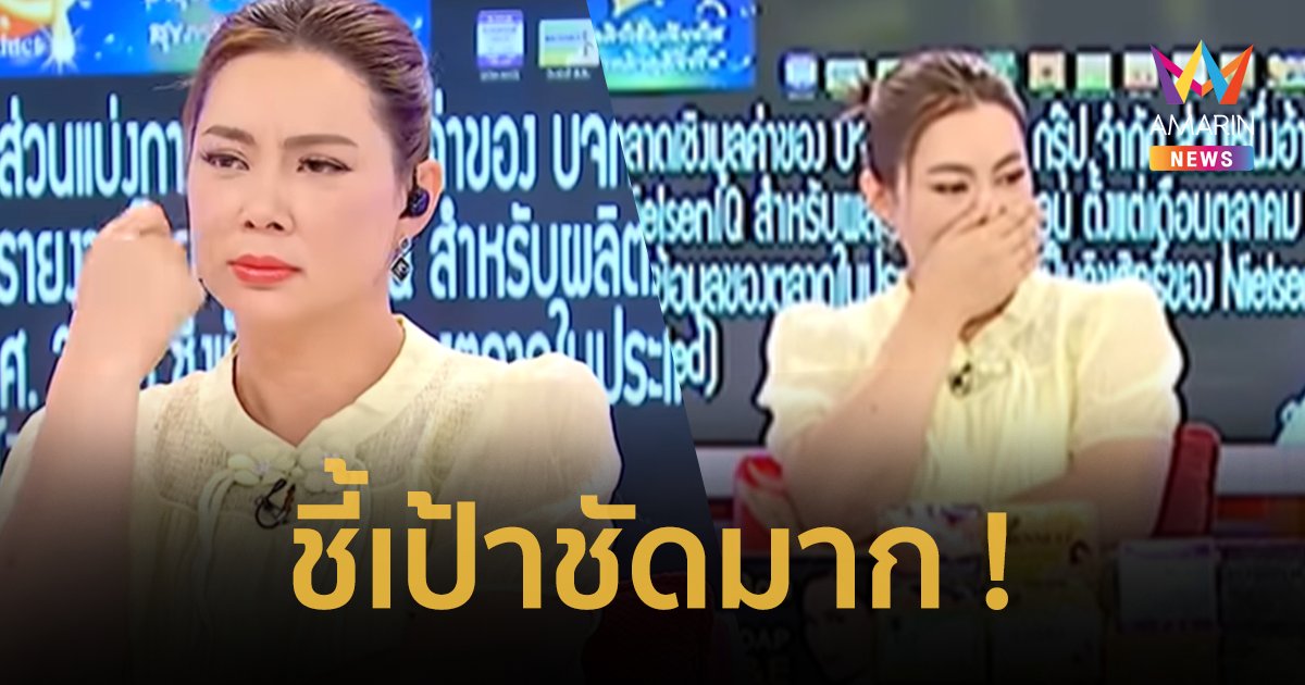 "บุ๋ม ปนัดดา" หลุดปาก ชี้เป้าชัดมาก ! อดีตพระเอกตัวท็อป นอกใจภรรยานักร้องยุค 90 