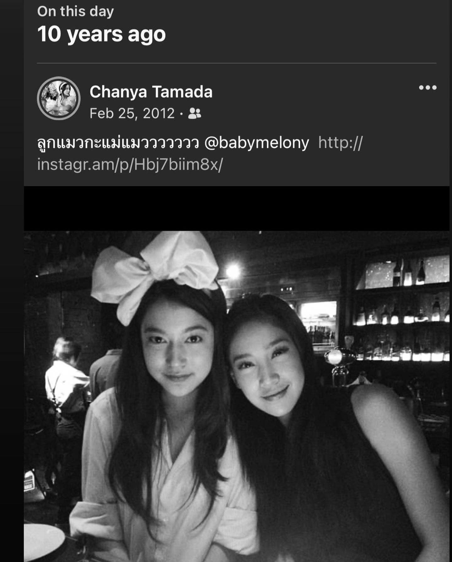 ชัญญ่า ทามาดะ 