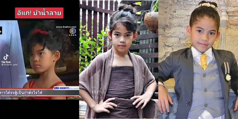 ชาร์เลท วาศิตา