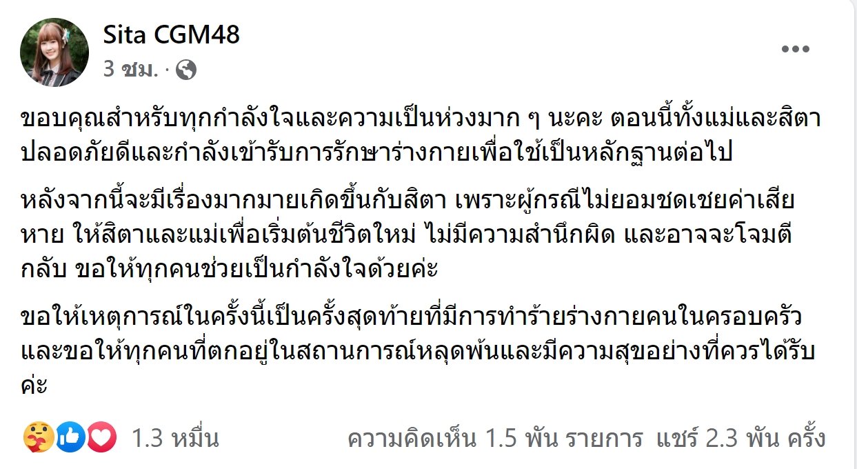 1643605748671