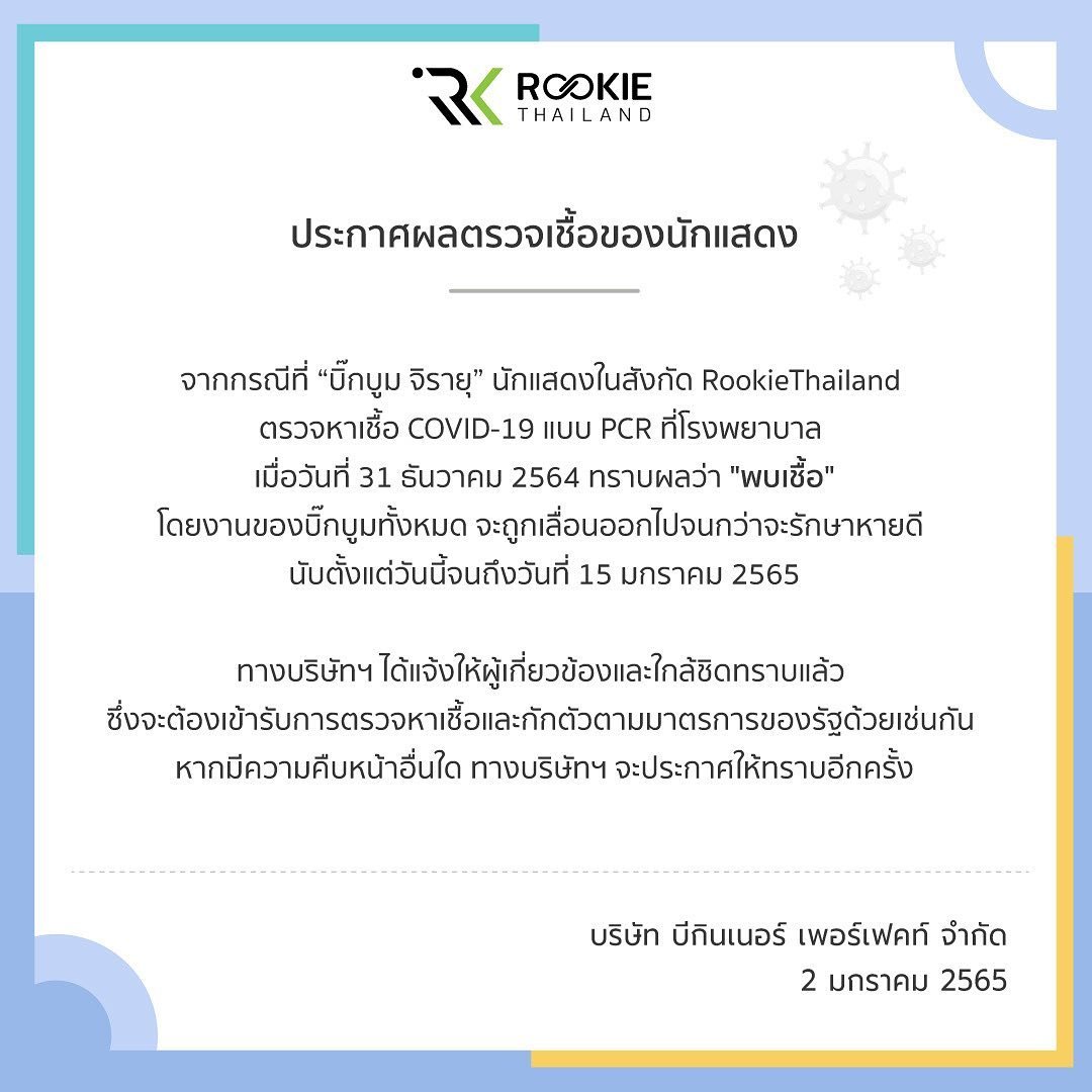 271110420_1283766668767151_31