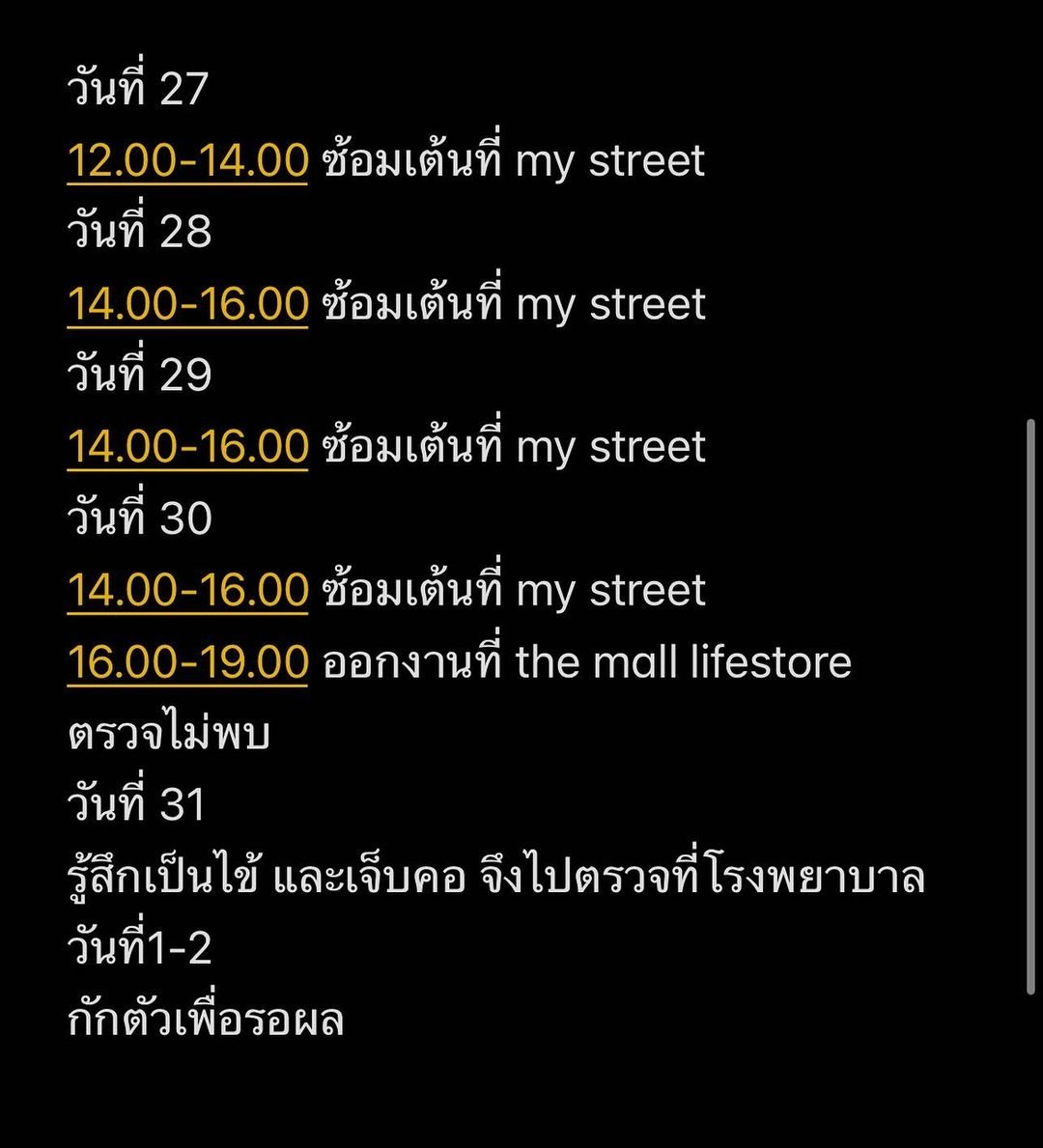 271228154_664543977896146_393