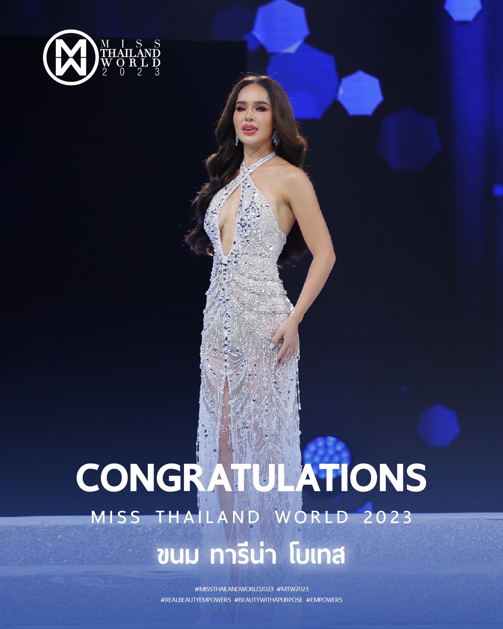 Miss Thailand World 2023