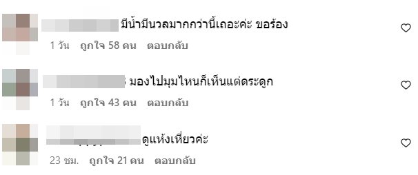 เจนี่