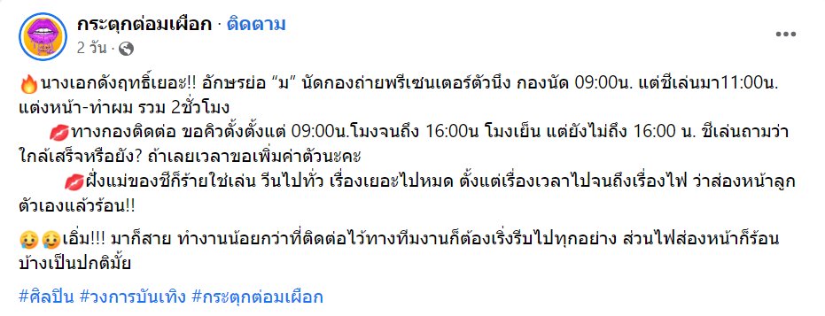 ใหม่ ดาวิกา