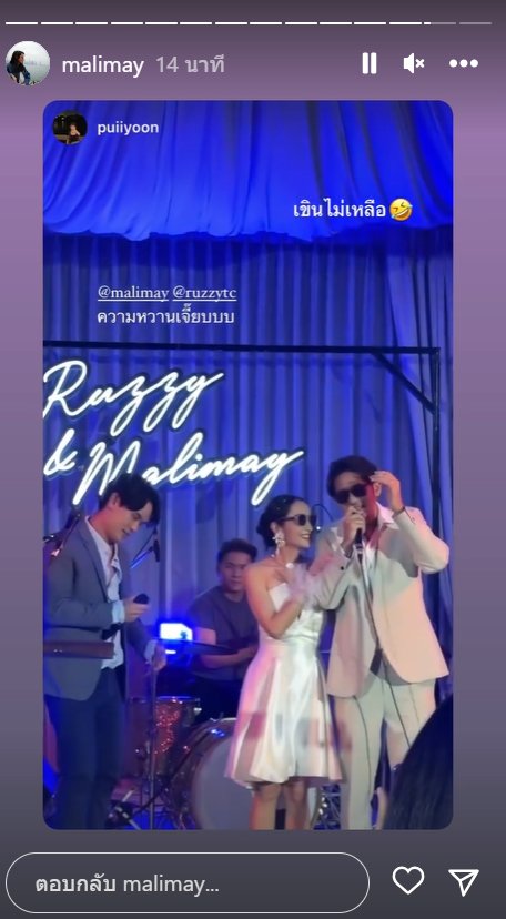 รัฐ Tattoo Colour