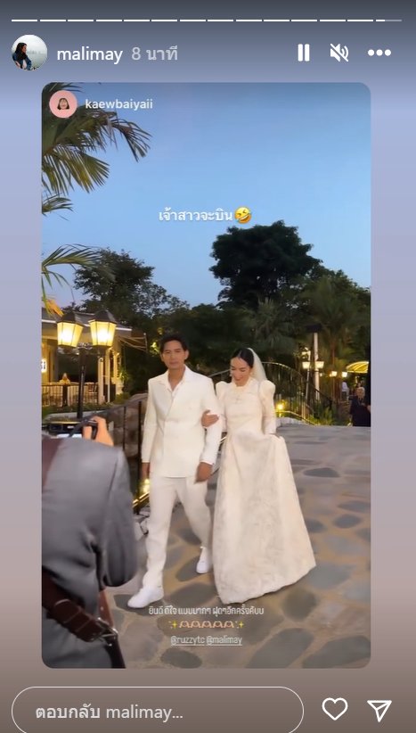 รัฐ Tattoo Colour