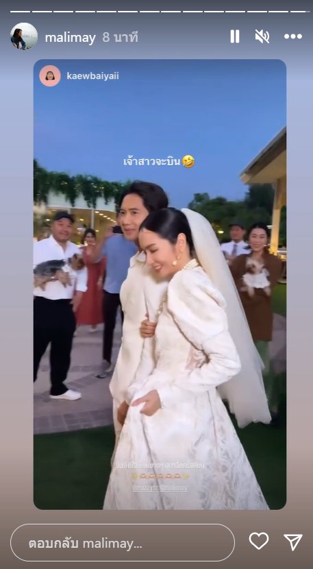 รัฐ Tattoo Colour