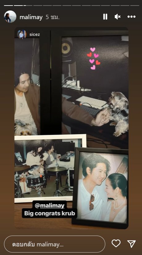 รัฐ Tattoo Colour