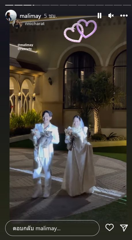 รัฐ Tattoo Colour