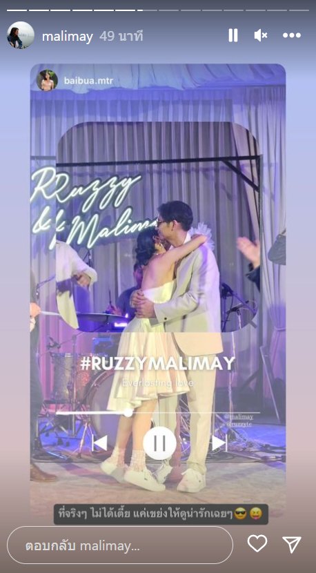 รัฐ Tattoo Colour