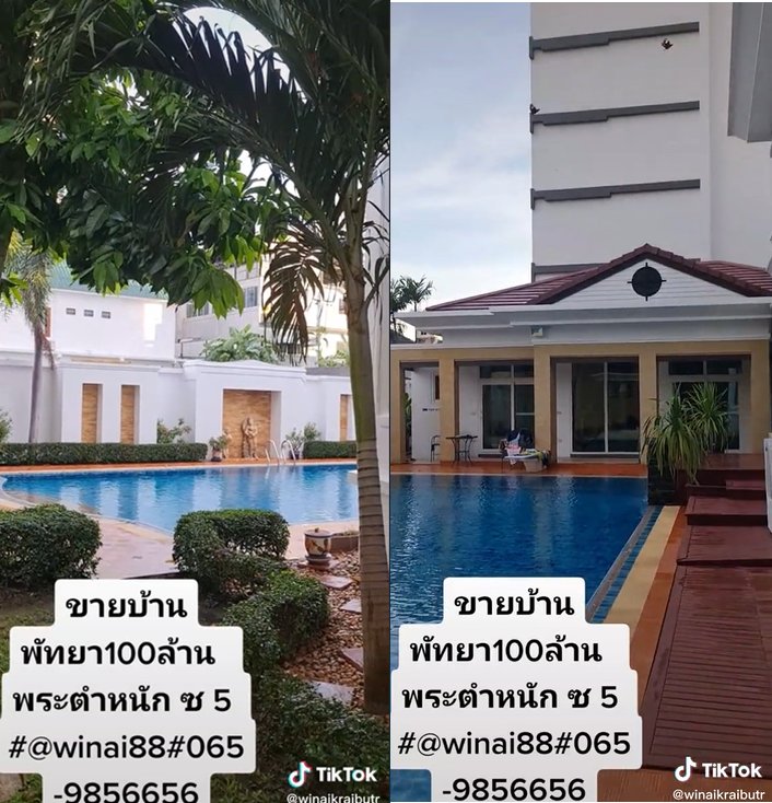 วินัย ไกรบุตร