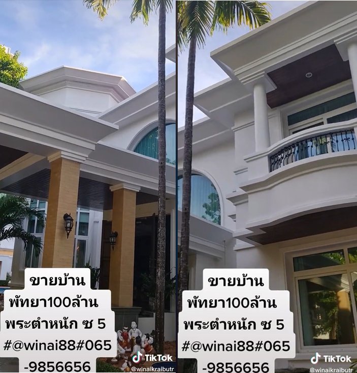 วินัย ไกรบุตร
