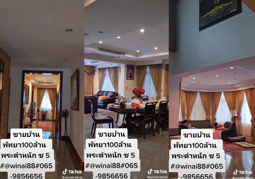 วินัย ไกรบุตร