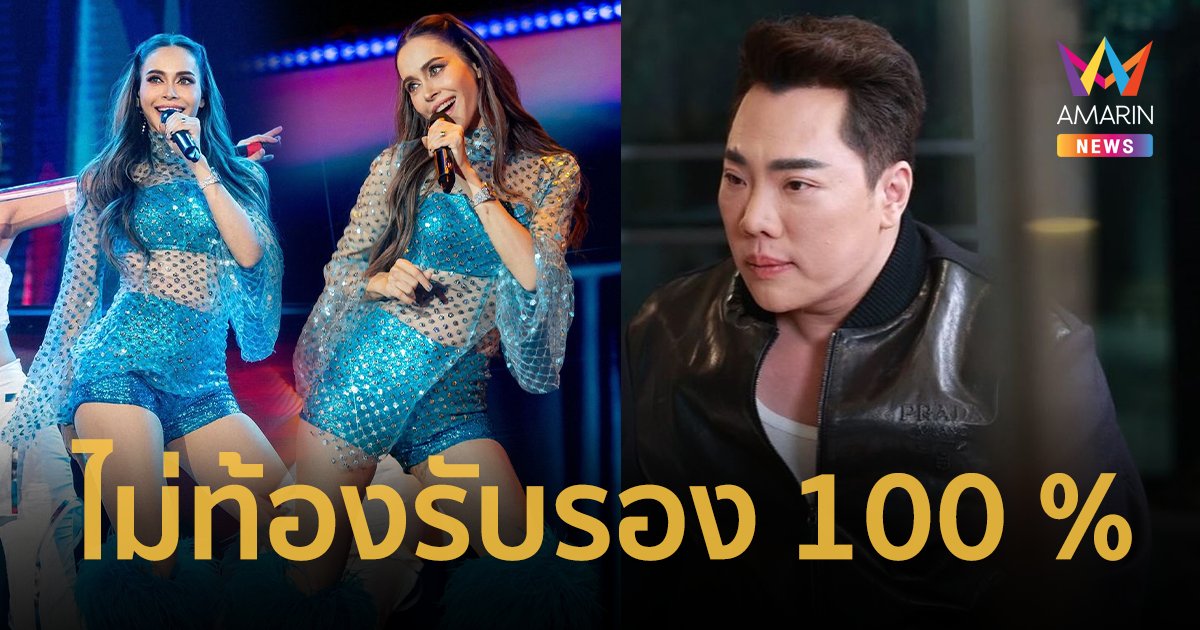 "มดดำ" เคลียร์แทน "นัท มีเรีย" ชาวเน็ตถามสนั่น ท้องหรือเปล่า !?