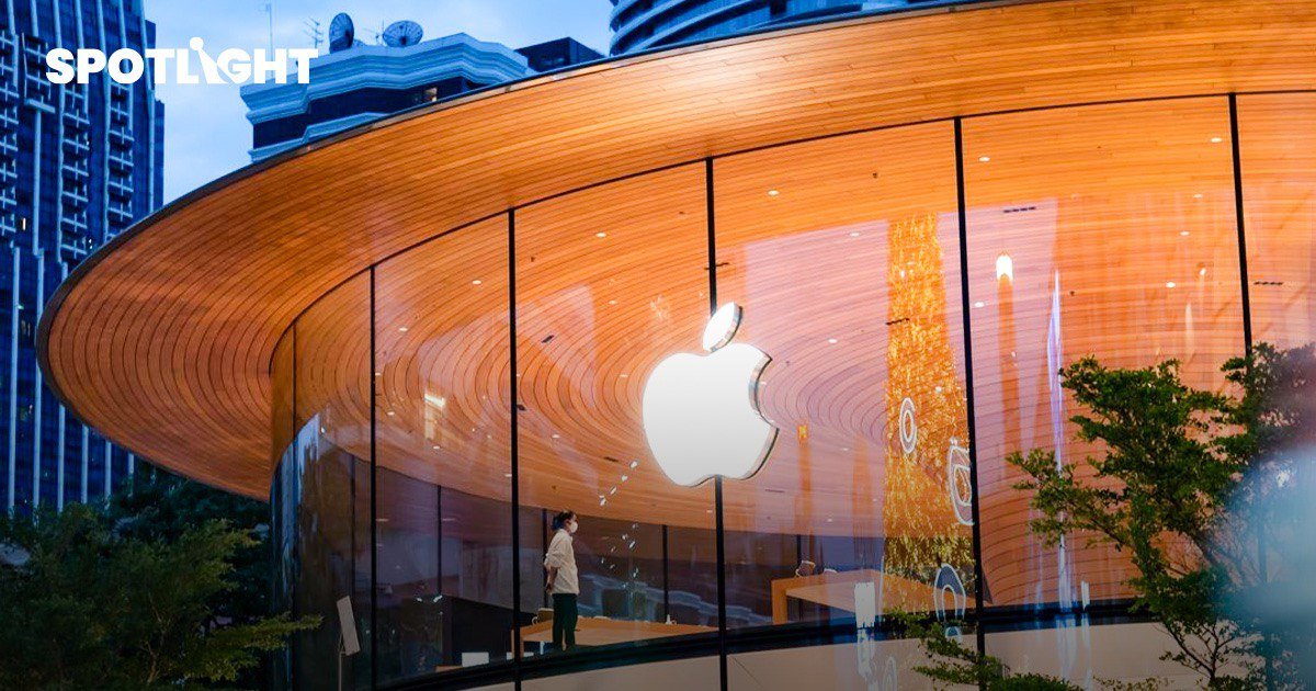 Apple เสียแชมป์ในรอบ 2 ปี  Saudi Aramco ขึ้นแท่นบริษัทใหญ่ที่สุดในโลก 
