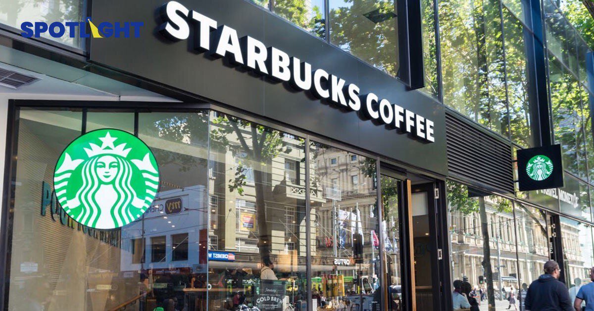 Starbucks ขายธุรกิจน้ำผลไม้ กลับมาโฟกัสธุรกิจร้านกาแฟเป็นหลัก