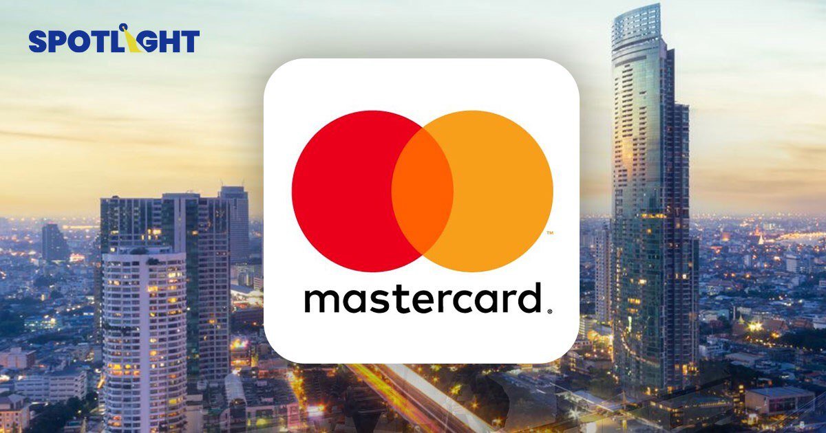 Mastercard เจาะตลาดอาเซียน ชี้ศักยภาพของประชากรยังเติบโต รัฐสนับสนุนให้เข้าถึงบริการทางการเงิน