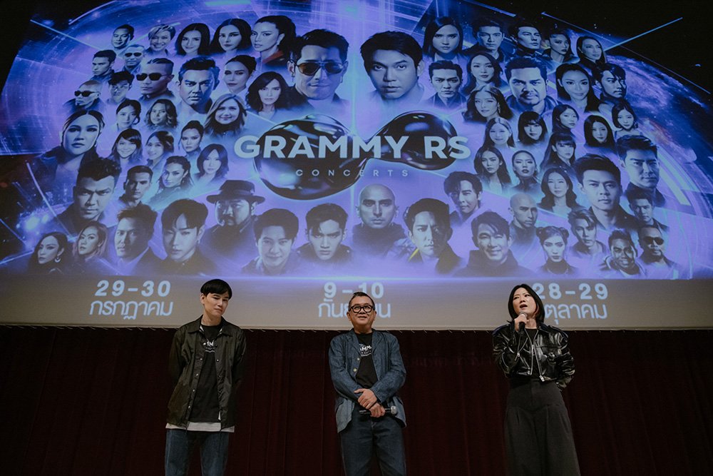 grammy-rs-concerts9