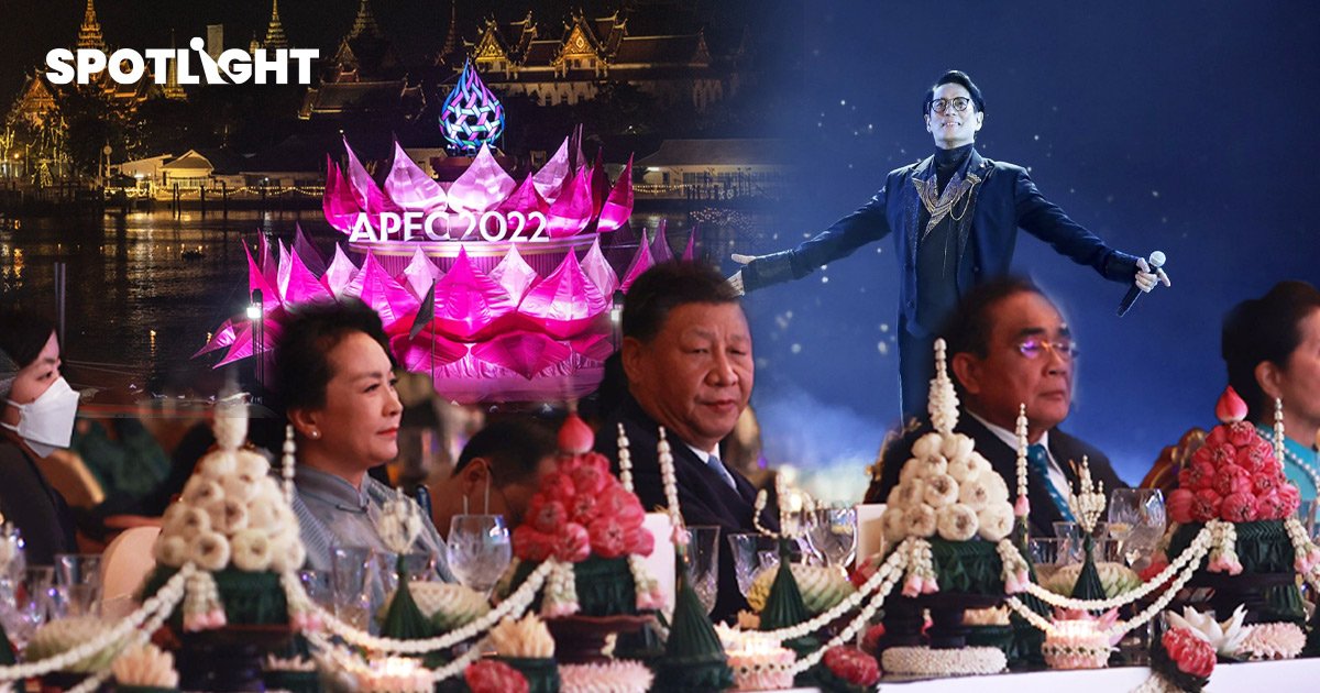 รวมภาพ "กาลาดินเนอร์ เอเปค 2022" เหล่าผู้นำร่วมชื่นชม Soft Power ไทย