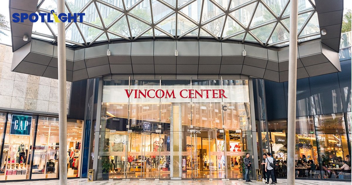 รู้จัก"Vincom Retail"เบอร์ 1 ค้าปลีกเวียดนามมูลค่ากว่า 9.6หมื่นล้านบาท