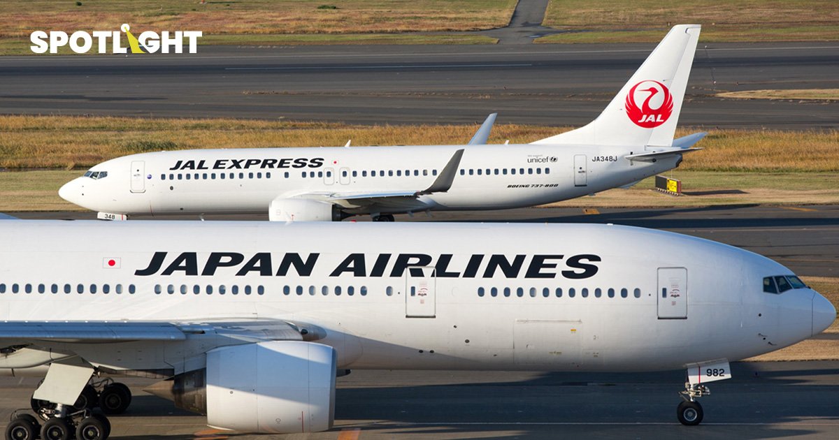 4 เรื่องน่ารู้ของ Japan Airlines สายการบินเก่าแก่สุดของญี่ปุ่น ดีที่สุดอันดับ 5 ของโลก