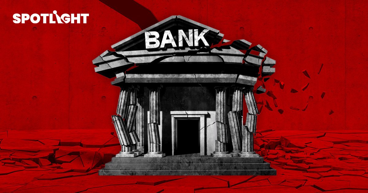 วิกฤตธนาคารสหรัฐฯ อาจยังไม่จบ พบหลายแบงก์ขนาดกลางเสี่ยง Bank Run