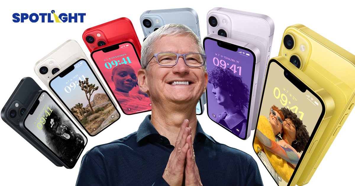 Apple ยอดขาย iPhoneพุ่ง ดันผลประกอบการ Q2ดีกว่าคาด แม้รายได้-กำไรหดตัว
