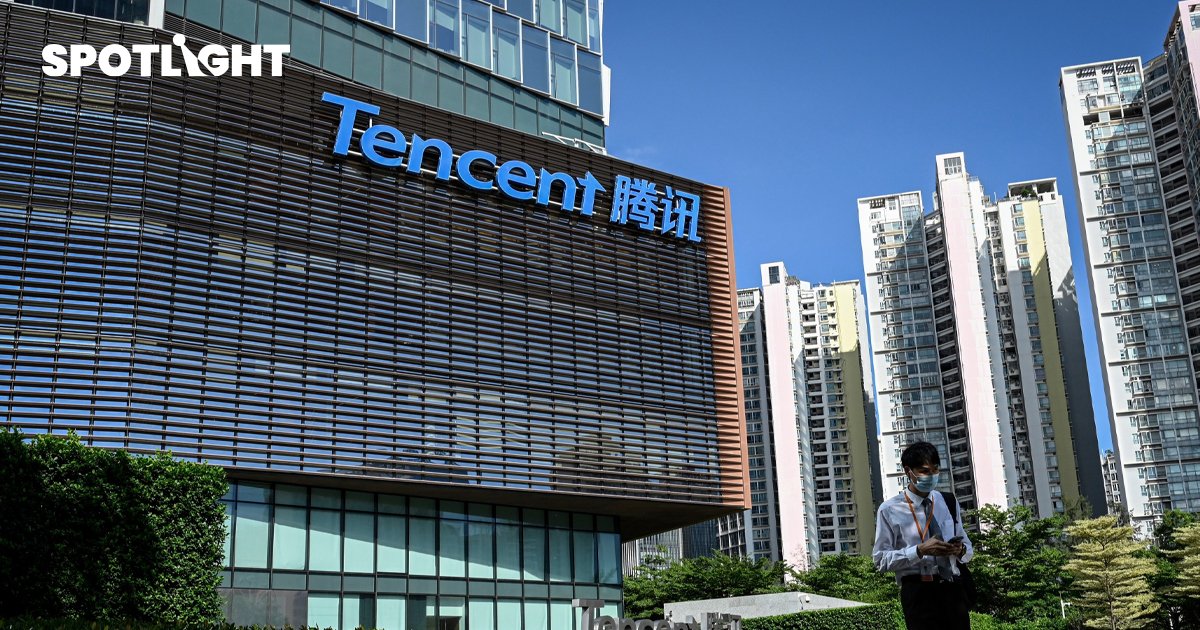 Tencent รายได้ไตรมาสแรกเพิ่ม 11% อานิสงส์ยอดใช้จ่ายออนไลน์-เล่นเกมพุ่ง