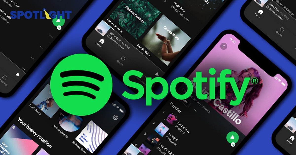 Spotify เตรียมปล่อยแพลน ‘Supremium’ แพงสุด ฟังไฟล์ HiFi ได้