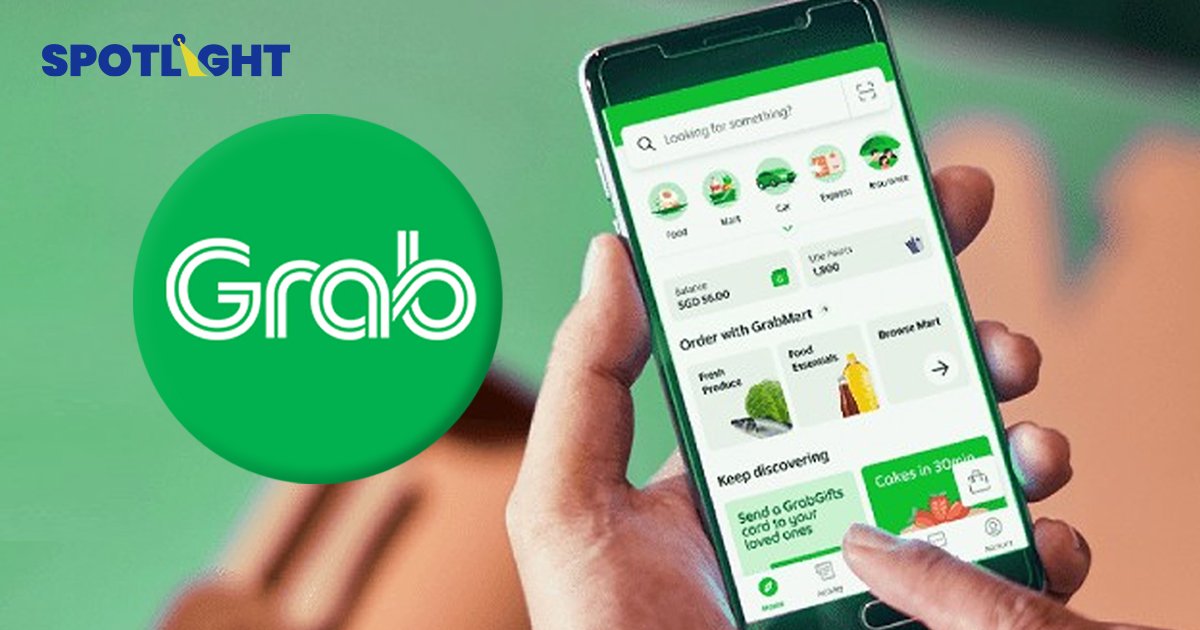 Grab ไตรมาส 2 รายได้เพิ่ม 77% ขาดทุนน้อยลง คาดแตะจุดเท่าทุนได้ในไตรมาส 3