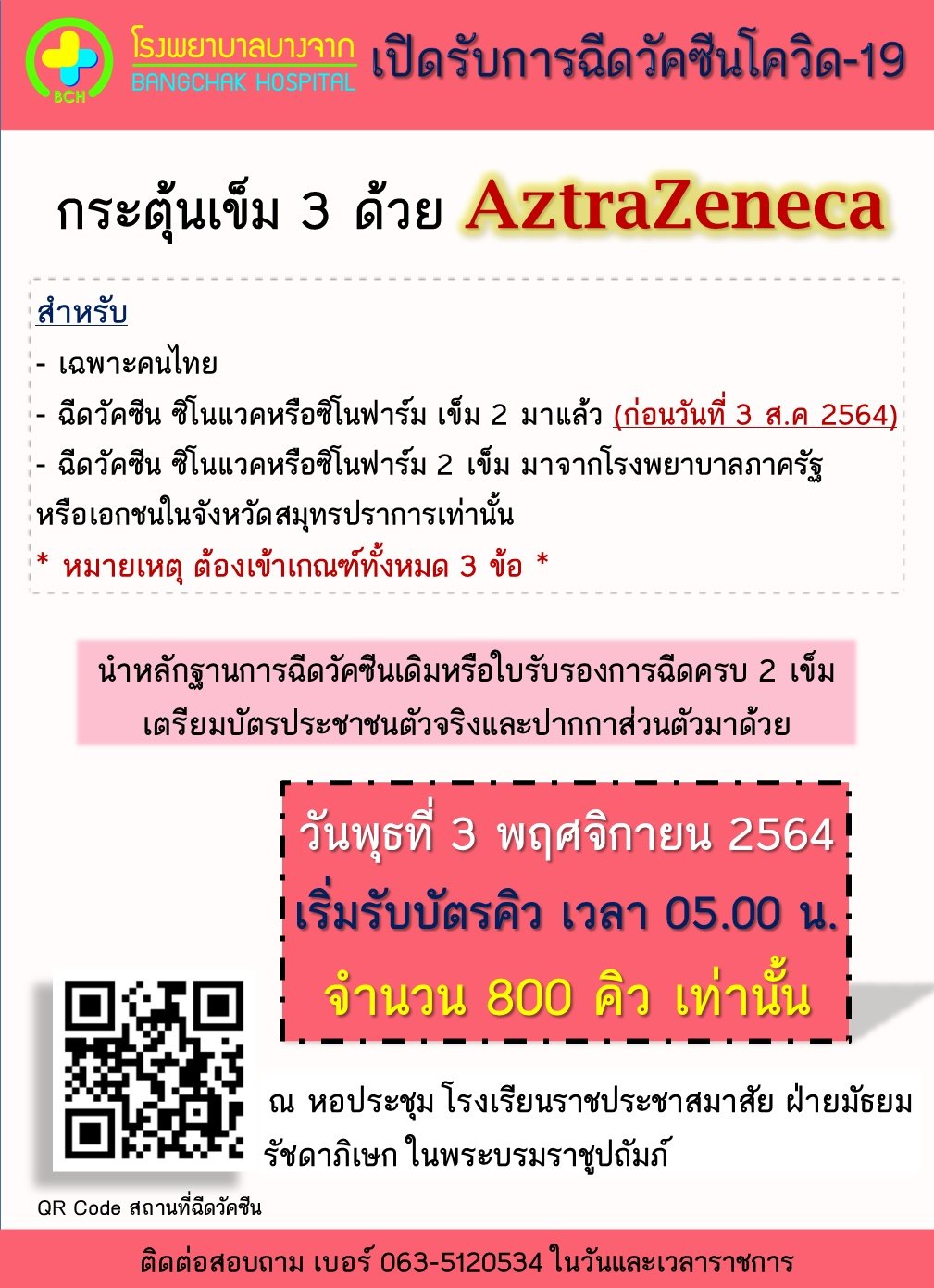 250910213_3216603431909545_56