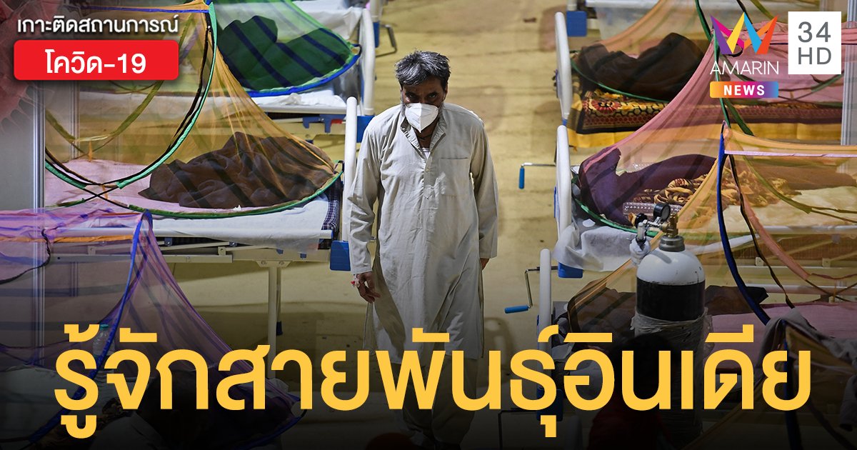 à¸£ à¸ˆ à¸ à¹‚à¸„à¸§ à¸