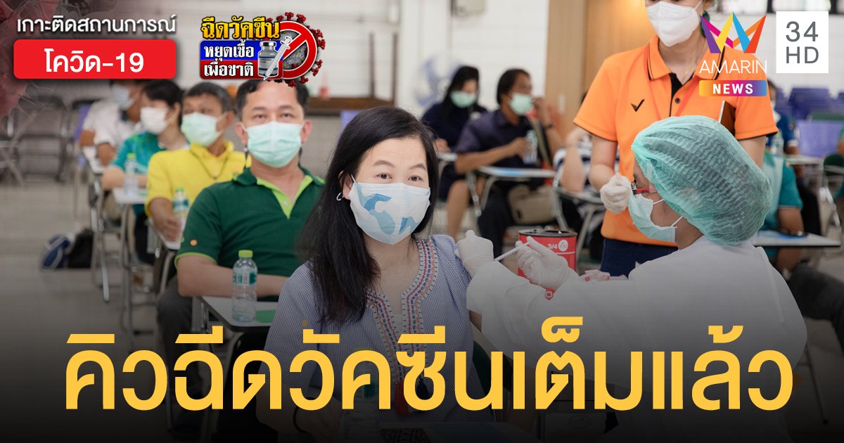 à¸„ à¸§à¹€à¸• à¸¡à¹à¸¥ à¸§ à¸£à¸²à¸Šà¸§ à¸—à¸¢à¸²à¸¥ à¸¢à¸ˆ à¸¬à¸²à¸ à¸£à¸