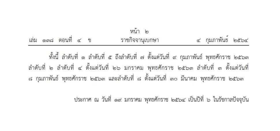 1612506313198