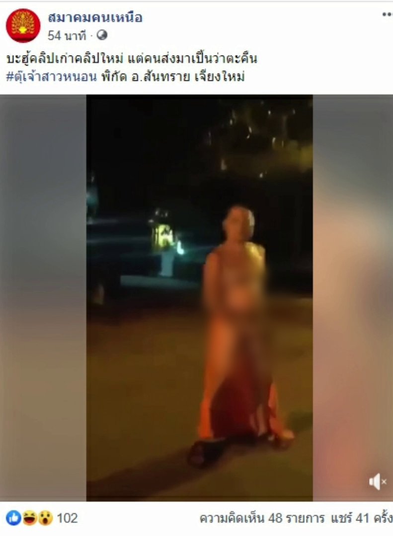 vlcsnap-2020-11-07-16h50m57s5