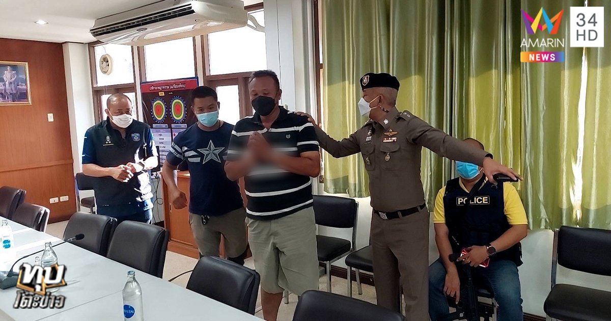 รปภ.คอนโด