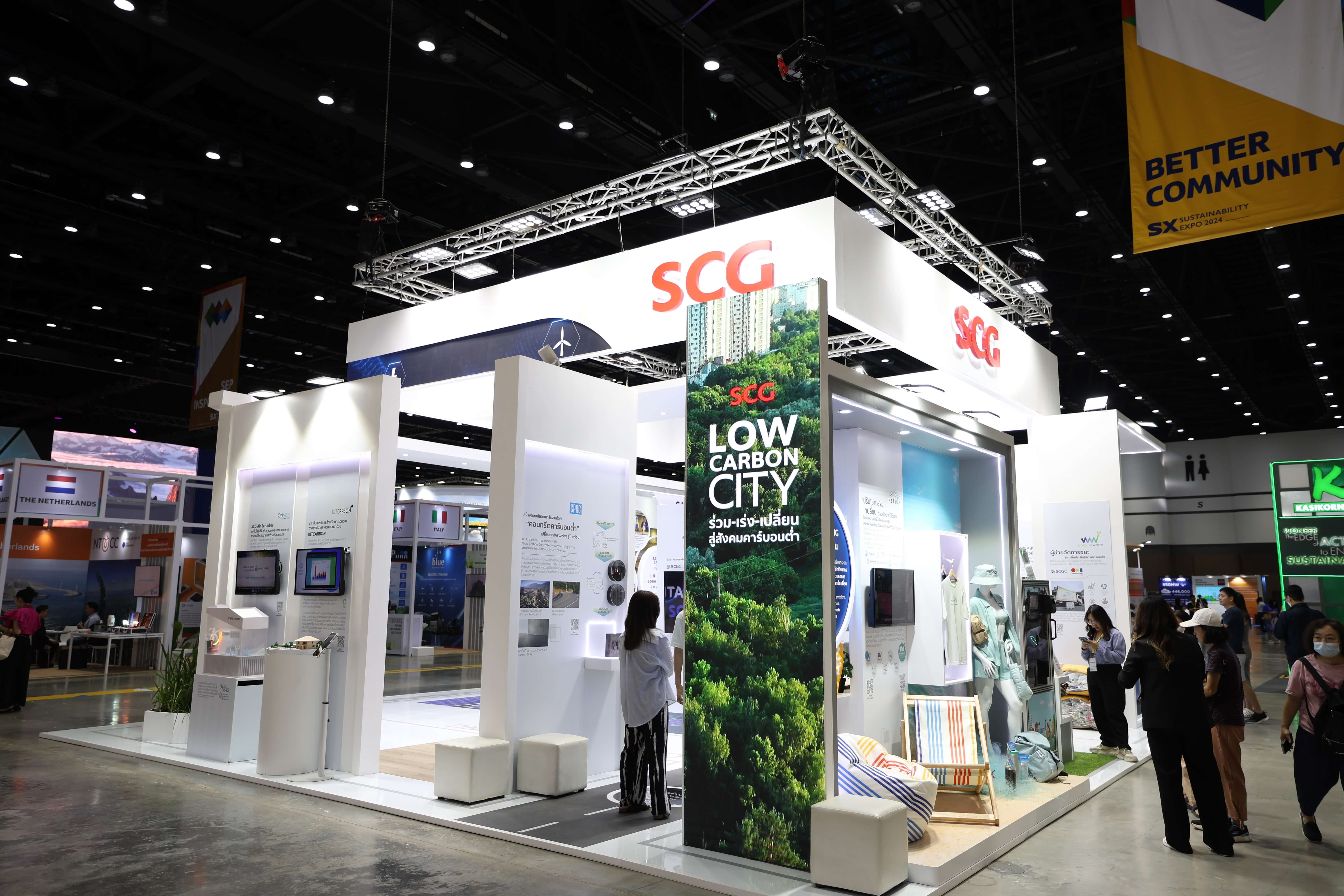 SCG นำทัพนวัตกรรมเพื่อความยั่งยืนในงาน Sustainability Expo 2024