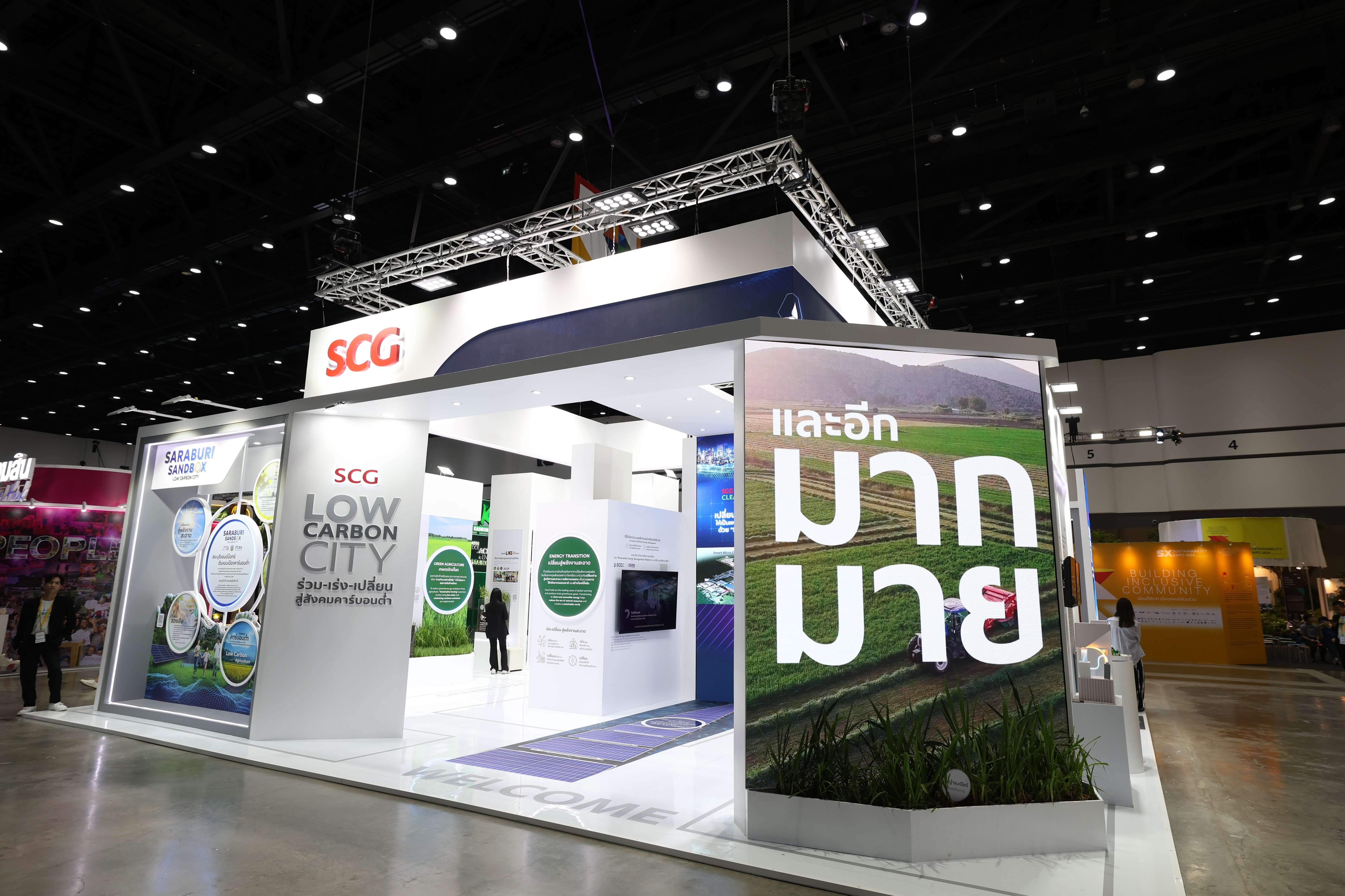 SCG นำทัพนวัตกรรมเพื่อความยั่งยืนในงาน Sustainability Expo 2024