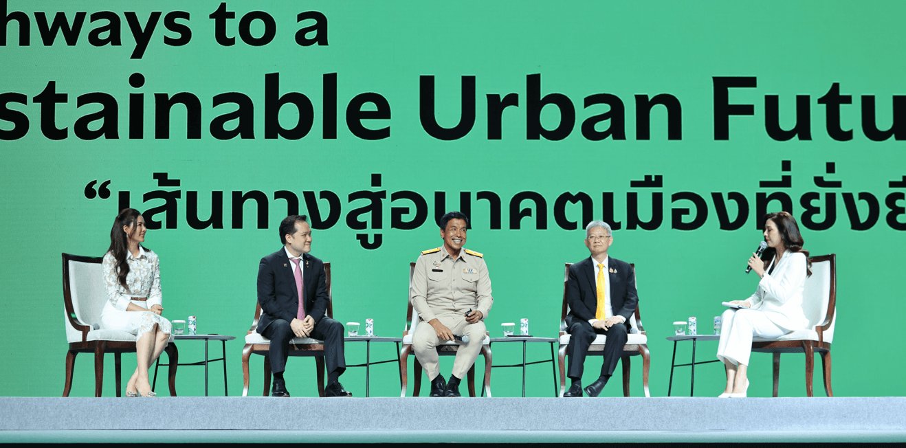 SX 2024 กับเส้นทางสู่อนาคตเมืองที่ยั่งยืน Green City Smart City