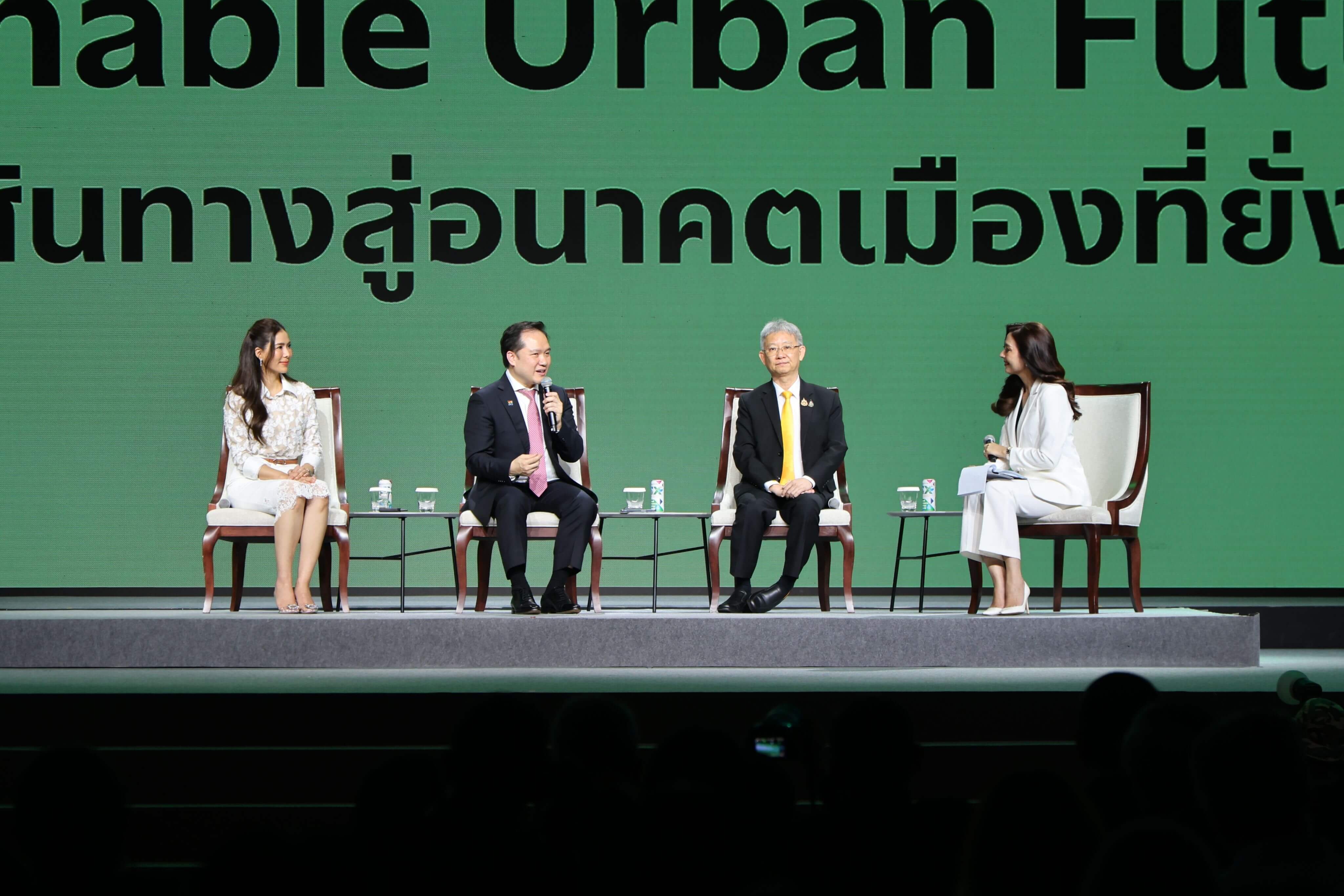 SX 2024 กับเส้นทางสู่อนาคตเมืองที่ยั่งยืน Green City Smart City