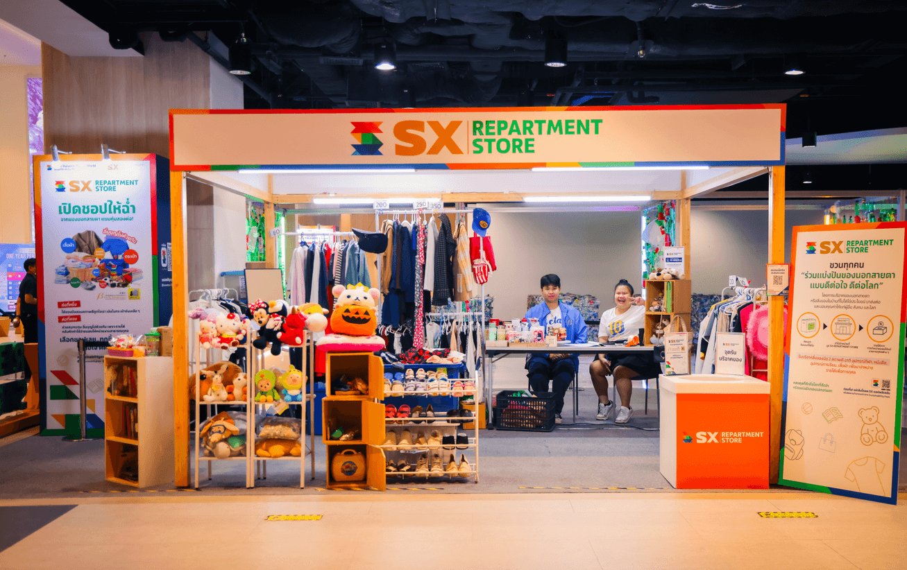 SX REPARTMENT STORE ช็อปของมือสอง ราคาถูก จากงาน SX 2024