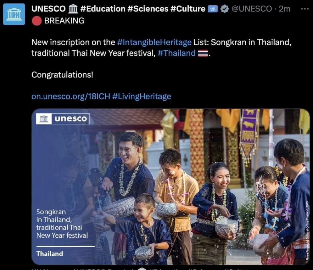 สงกรานต์ไทย ขึ้นแท่นมรดกวัฒนธรรมที่จับต้องไม่ได้ของมนุษยชาติ