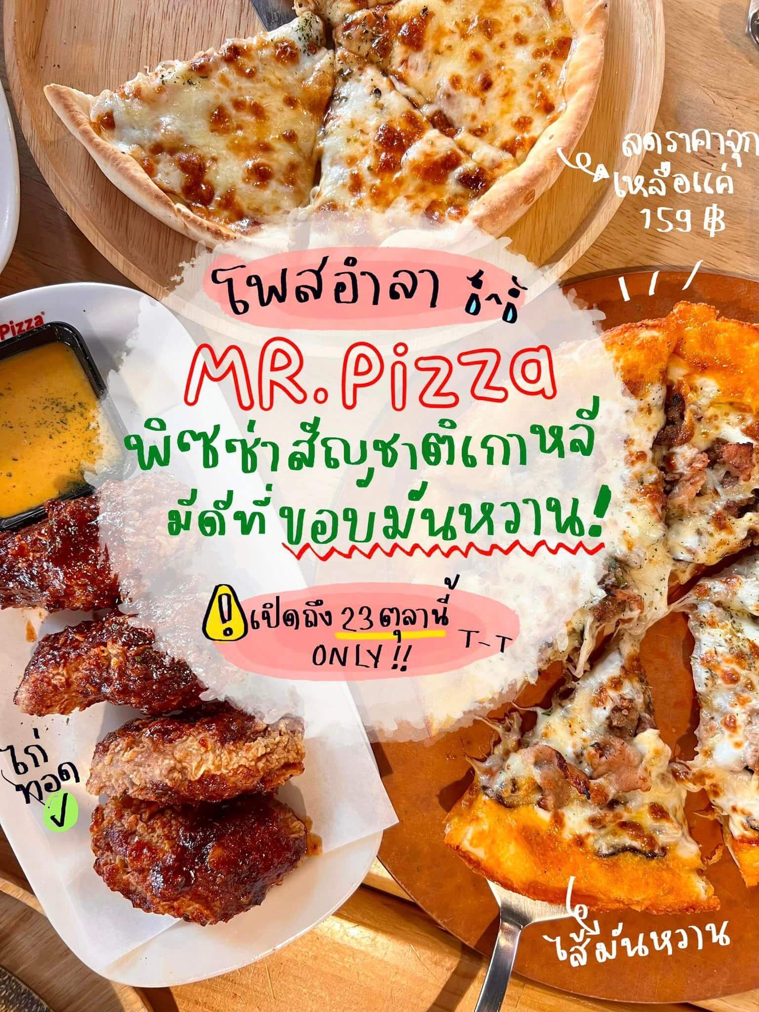 รวมธุรกิจไทยปิดกิจการ เลิกจ้าง ปี 2566