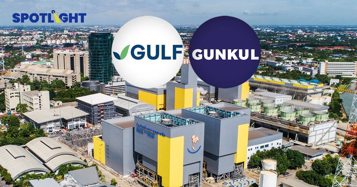 GULF และ GUNKUL เปิดสัญญาขายไฟฟ้าให้ กฟผ. รวม 20 โครงการ นานถึง 25 ปี 